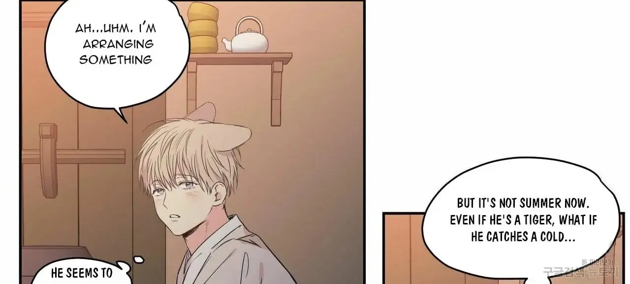 No Love Zone Chapter 68 page 49 - 