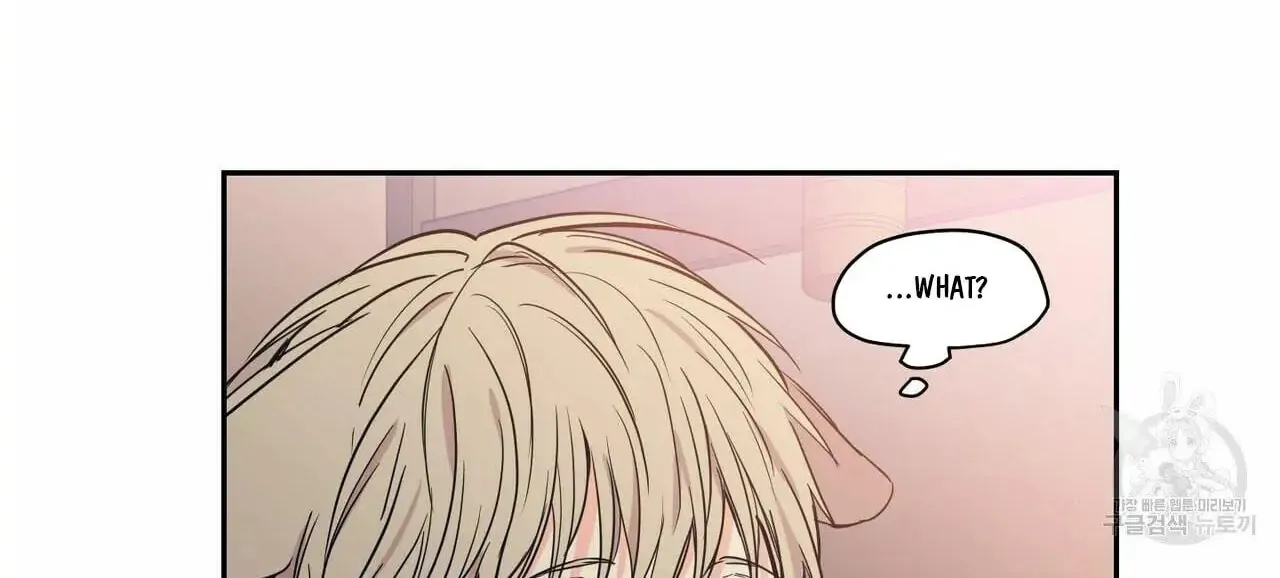 No Love Zone Chapter 68 page 53 - 