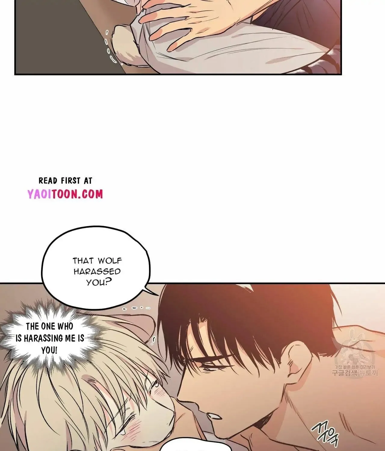 No Love Zone Chapter 68 page 62 - 