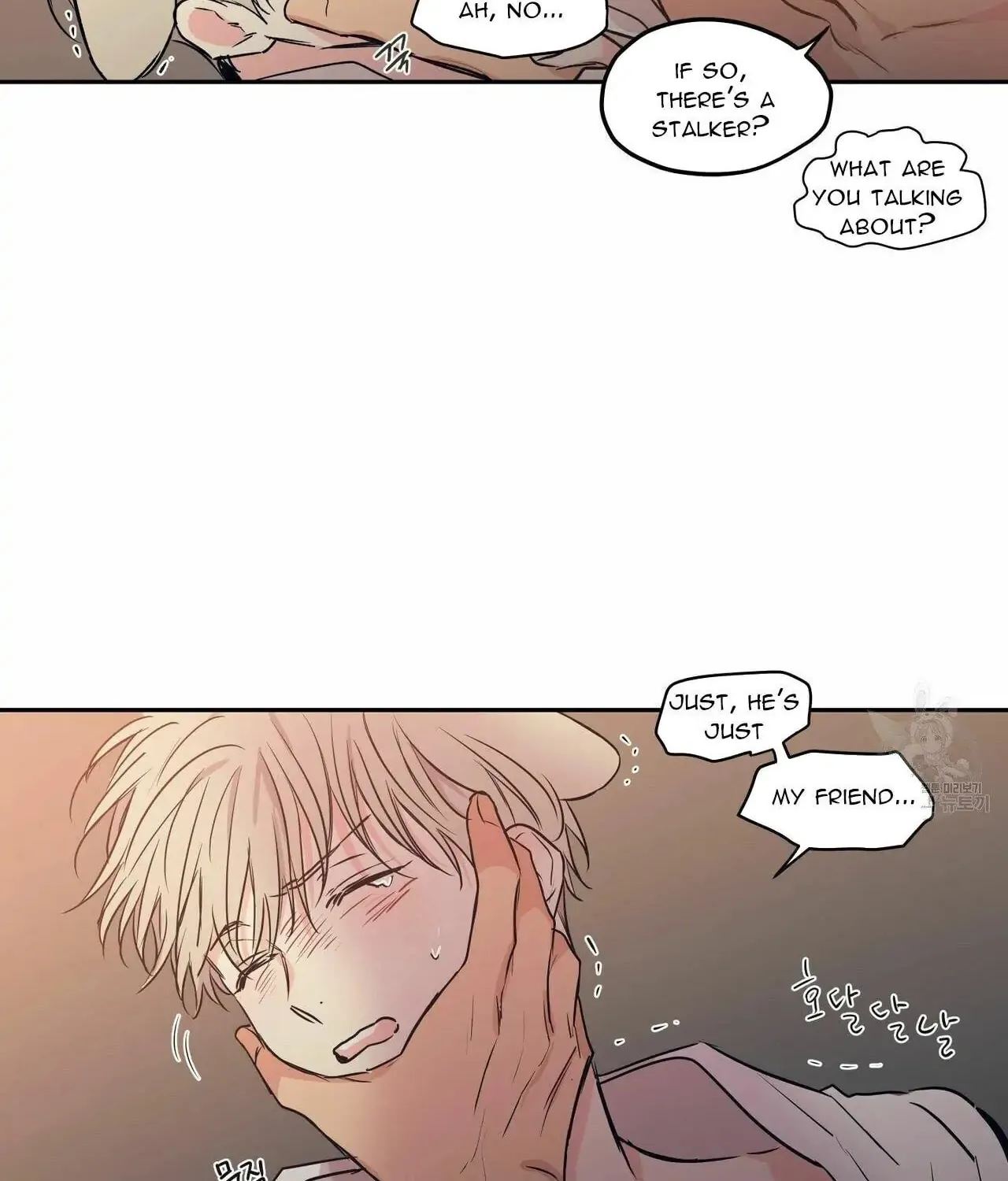 No Love Zone Chapter 68 page 63 - 