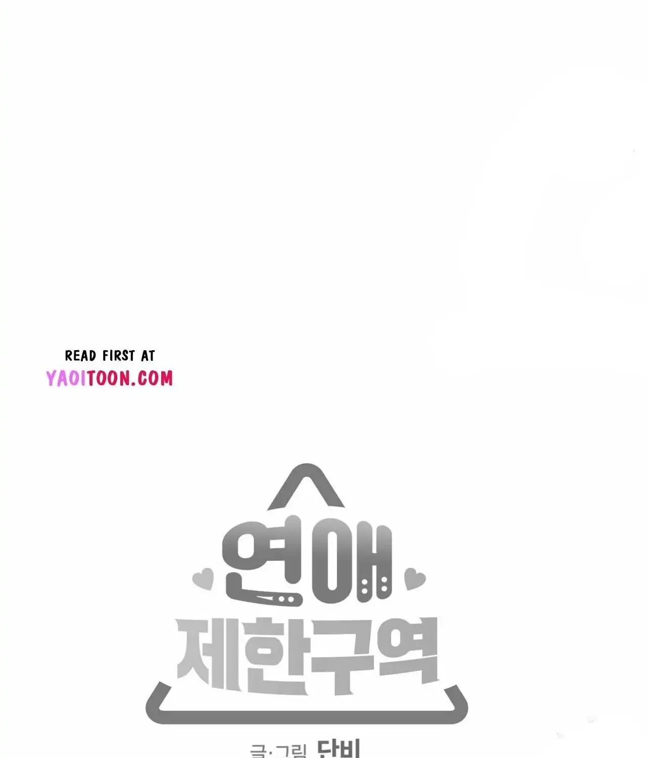 No Love Zone Chapter 68 page 66 - 