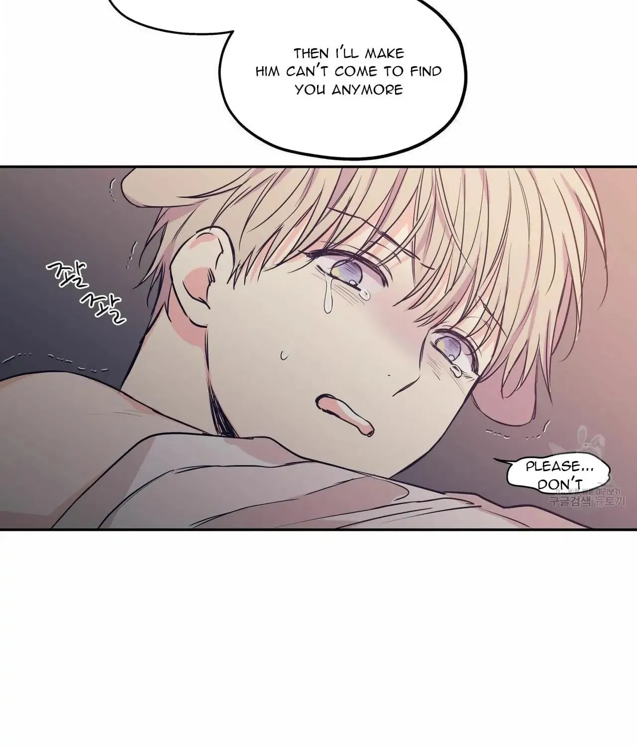 No Love Zone Chapter 69 page 11 - 