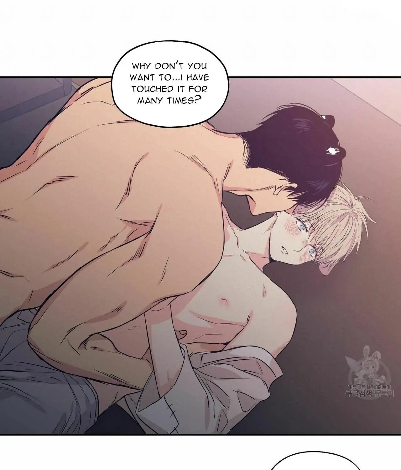 No Love Zone Chapter 69 page 14 - 