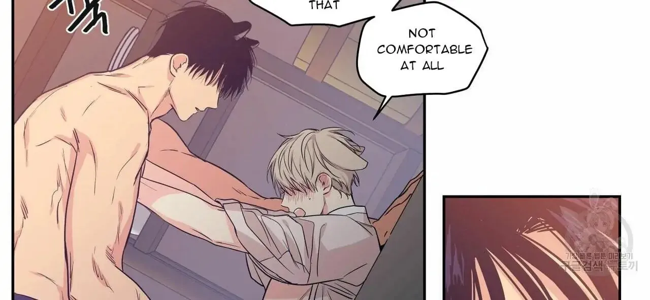 No Love Zone Chapter 69 page 17 - 