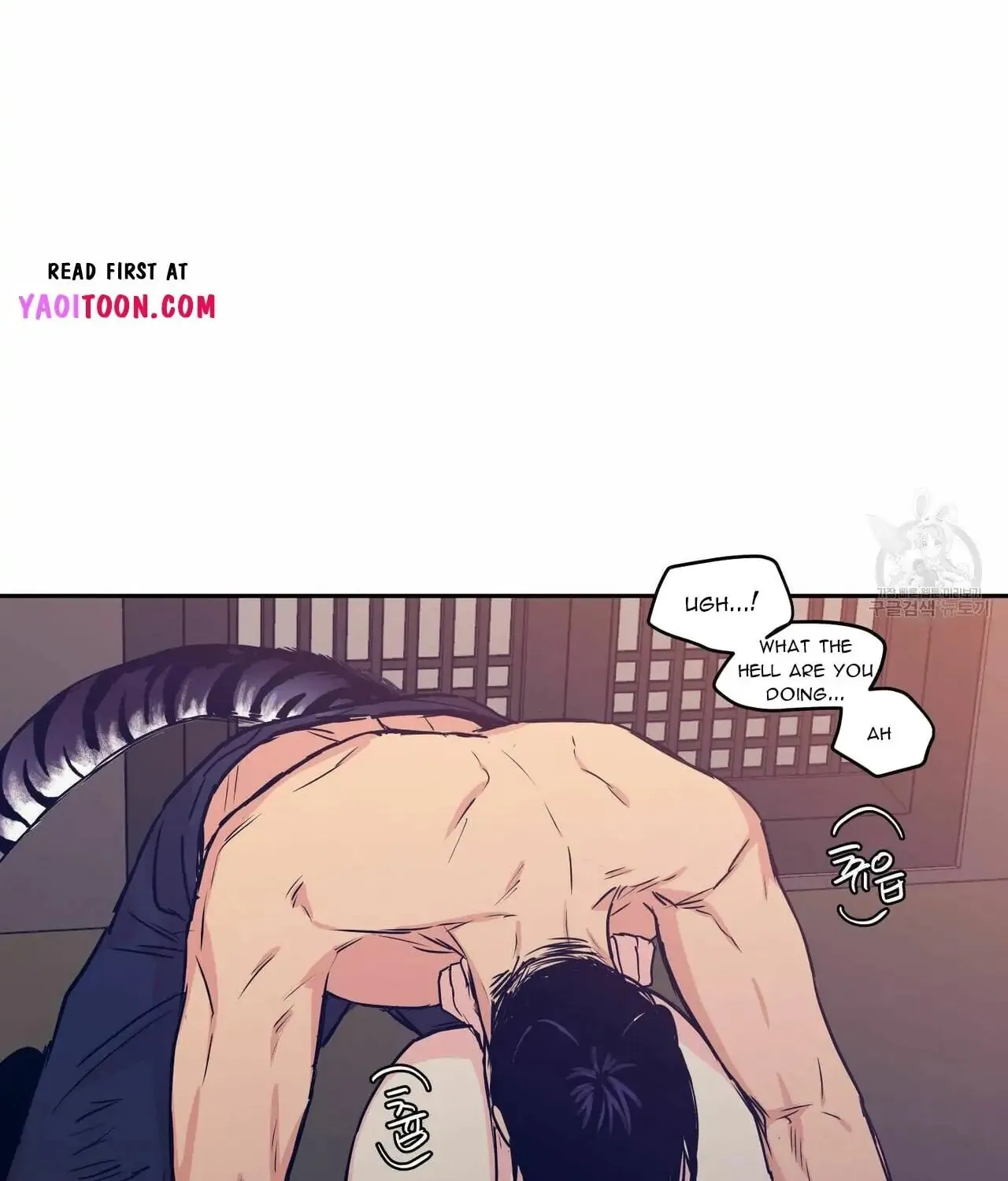 No Love Zone Chapter 69 page 20 - 