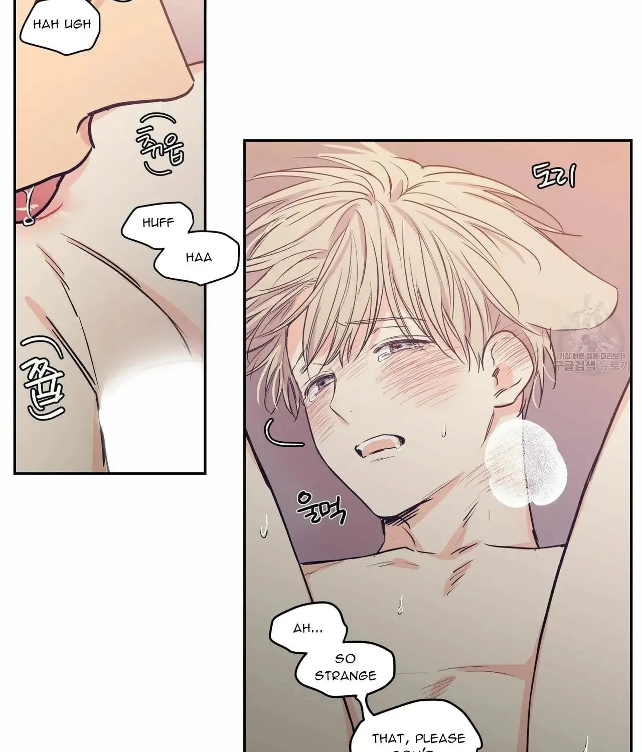 No Love Zone Chapter 69 page 24 - 