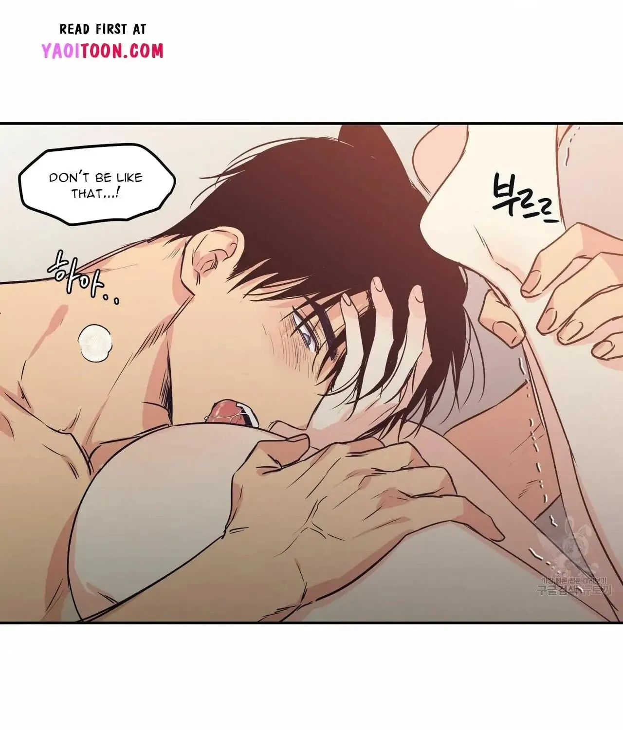 No Love Zone Chapter 69 page 26 - 