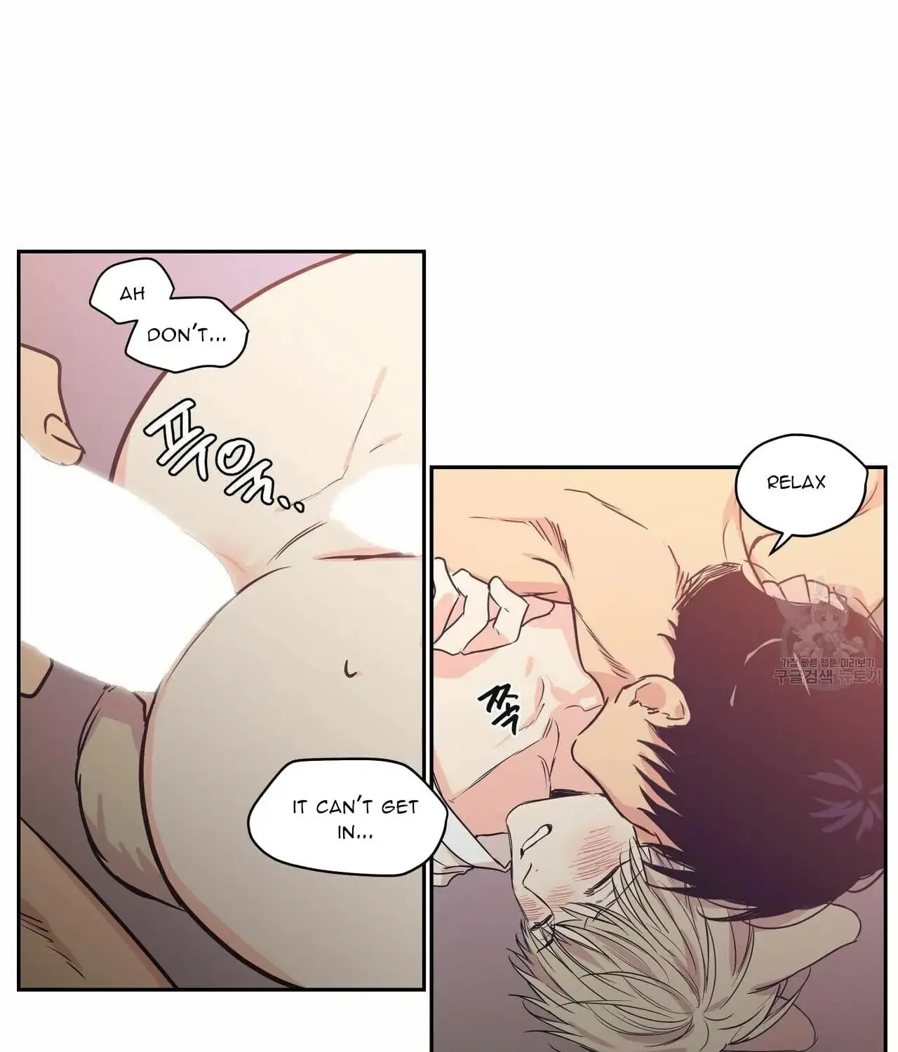 No Love Zone Chapter 69 page 31 - 