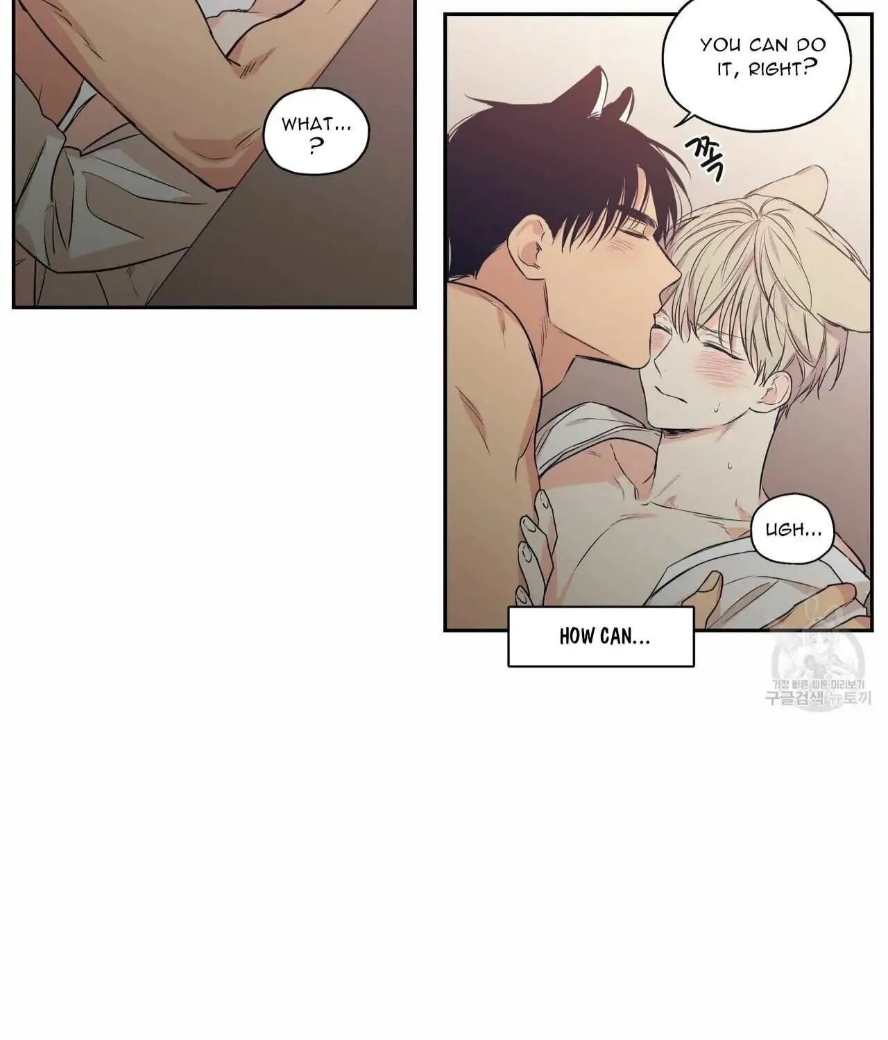 No Love Zone Chapter 69 page 35 - 