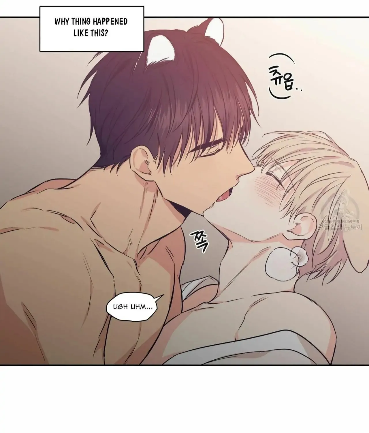 No Love Zone Chapter 69 page 36 - 
