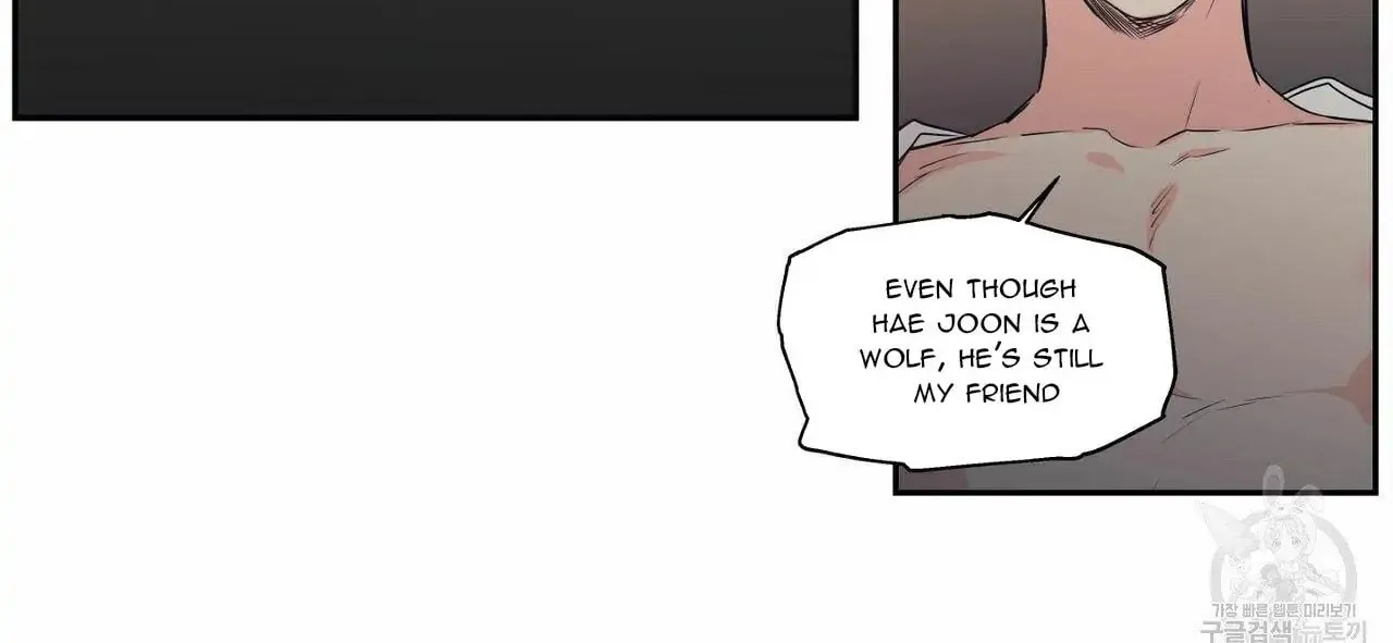 No Love Zone Chapter 69 page 5 - 