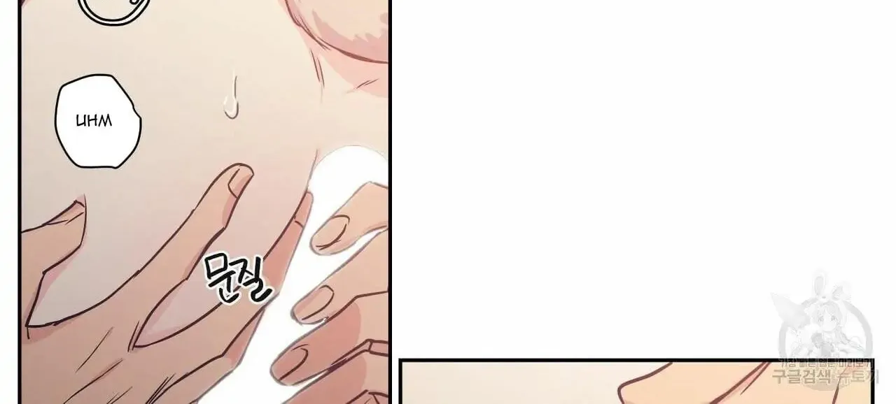 No Love Zone Chapter 69 page 41 - 