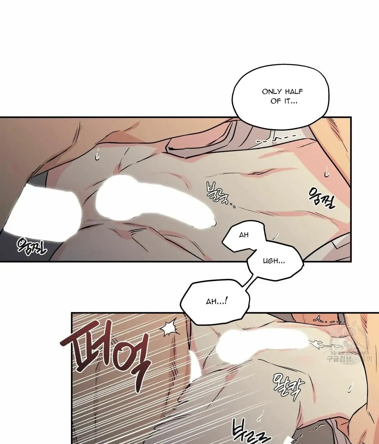 No Love Zone Chapter 69 page 46 - 