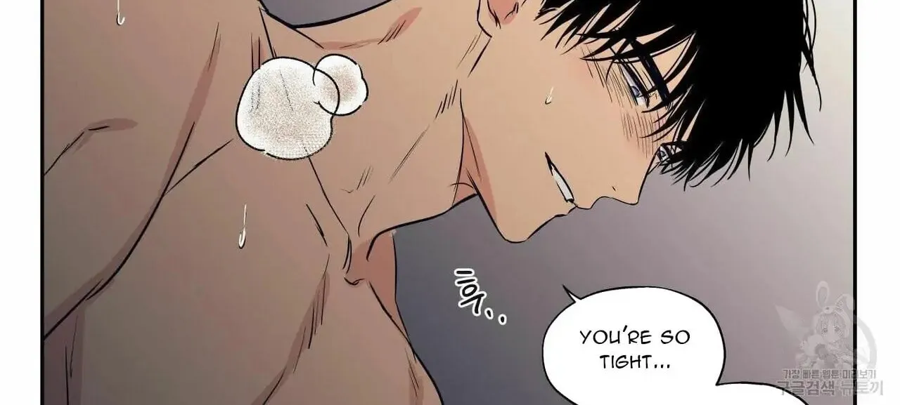 No Love Zone Chapter 69 page 49 - 