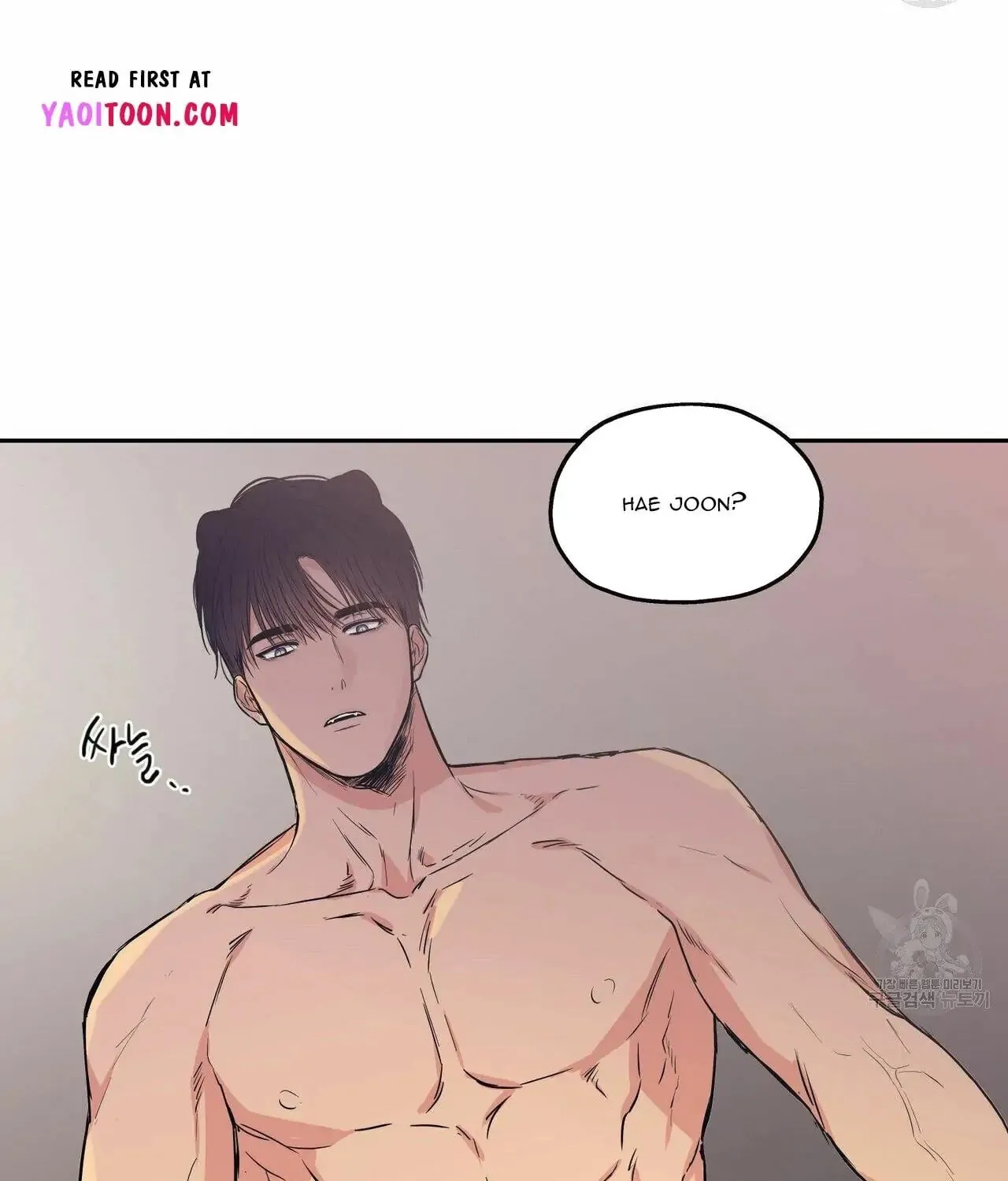No Love Zone Chapter 69 page 6 - 