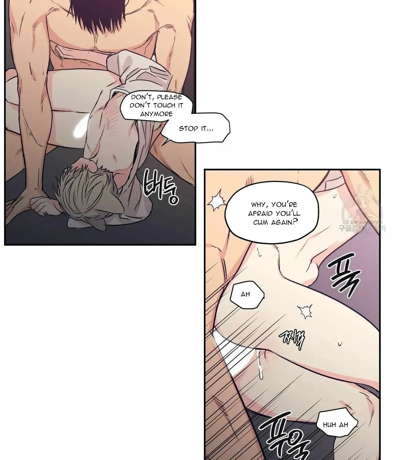 No Love Zone Chapter 69 page 52 - 