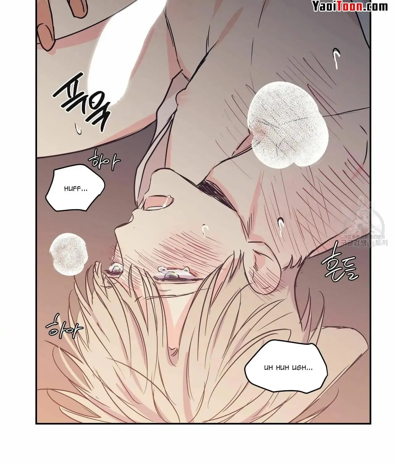 No Love Zone Chapter 69 page 56 - 