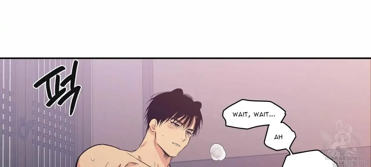 No Love Zone Chapter 69 page 57 - 