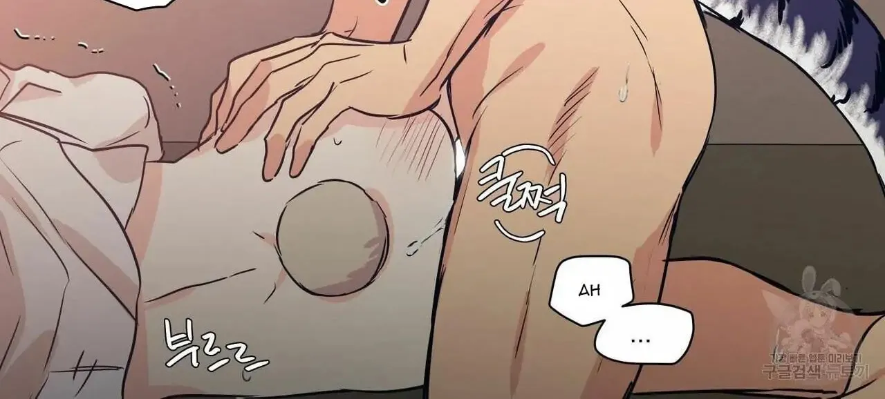 No Love Zone Chapter 69 page 61 - 