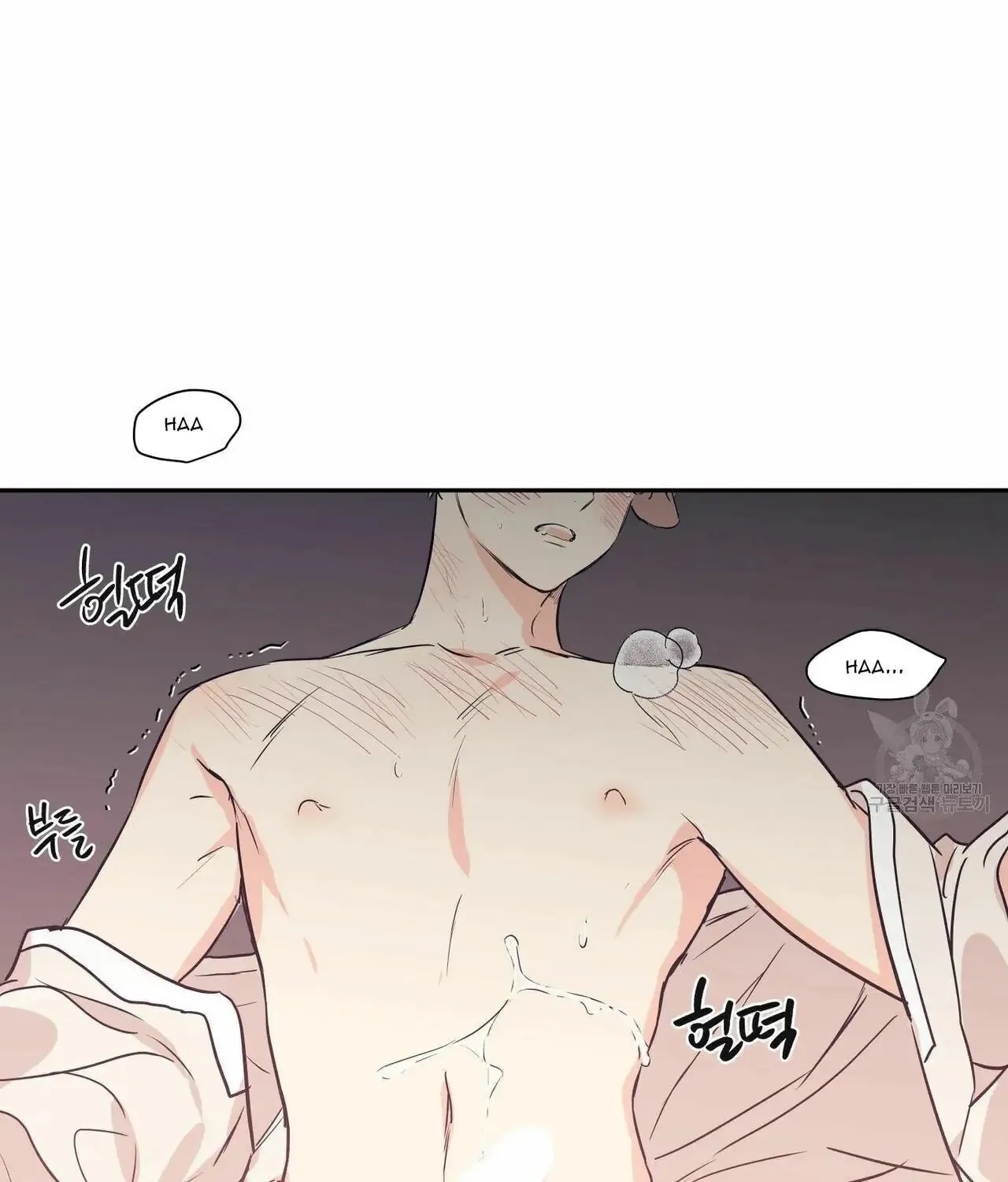 No Love Zone Chapter 69 page 63 - 