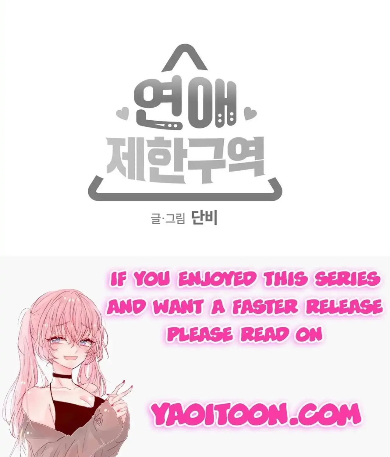 No Love Zone Chapter 69 page 68 - 