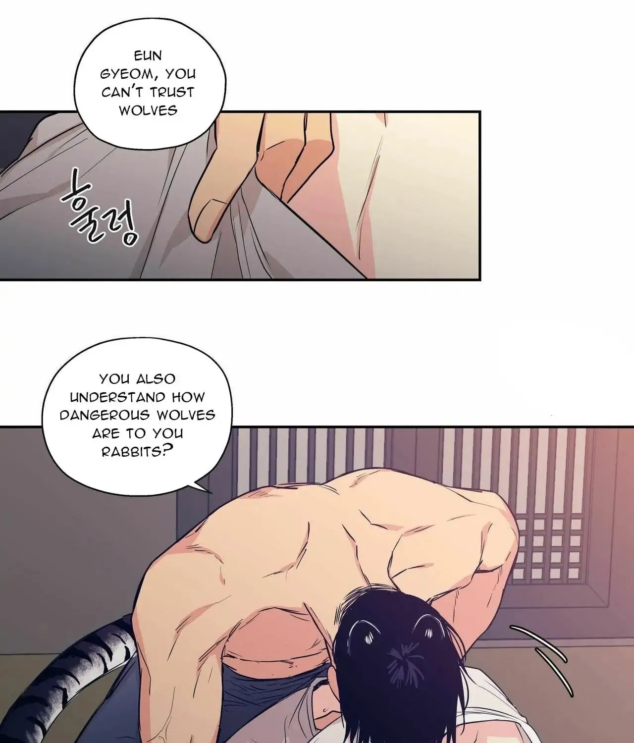 No Love Zone Chapter 69 page 8 - 