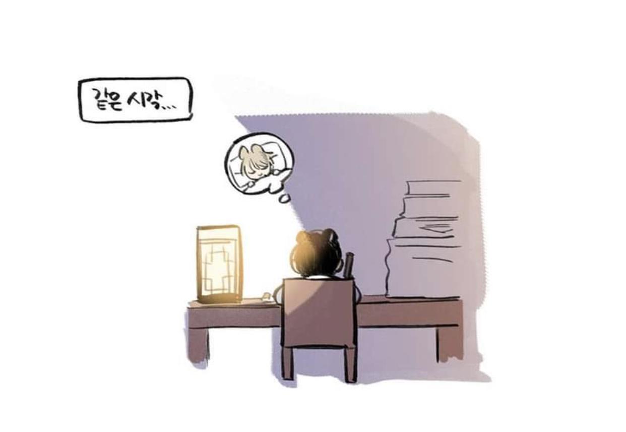 No Love Zone Chapter 70.9 page 4 - 