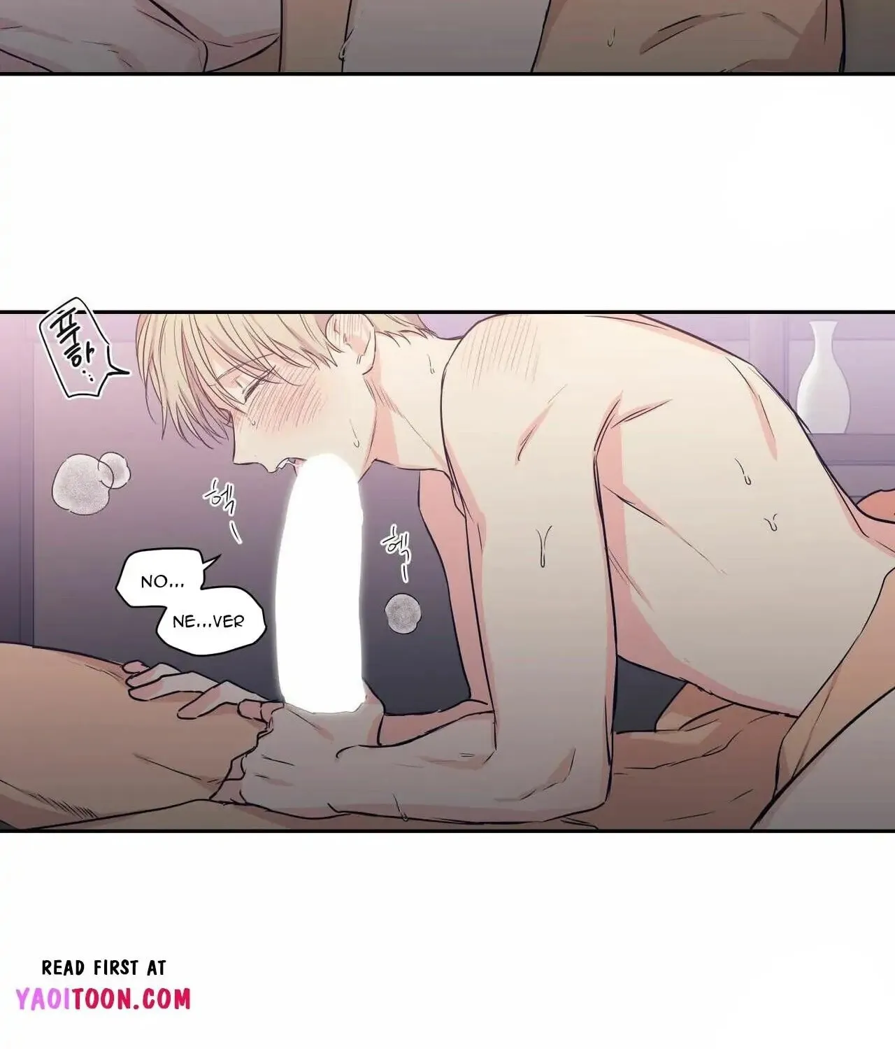 No Love Zone Chapter 70 page 12 - 