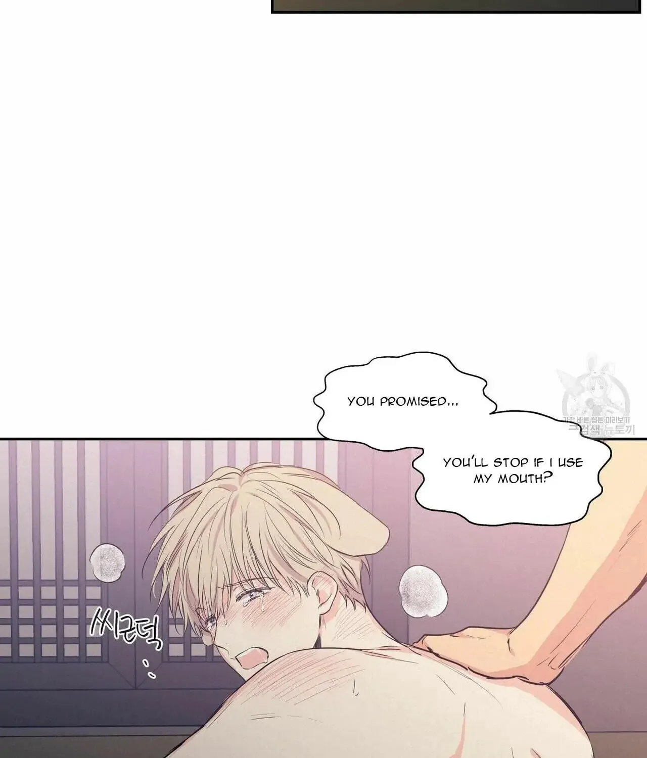 No Love Zone Chapter 70 page 15 - 