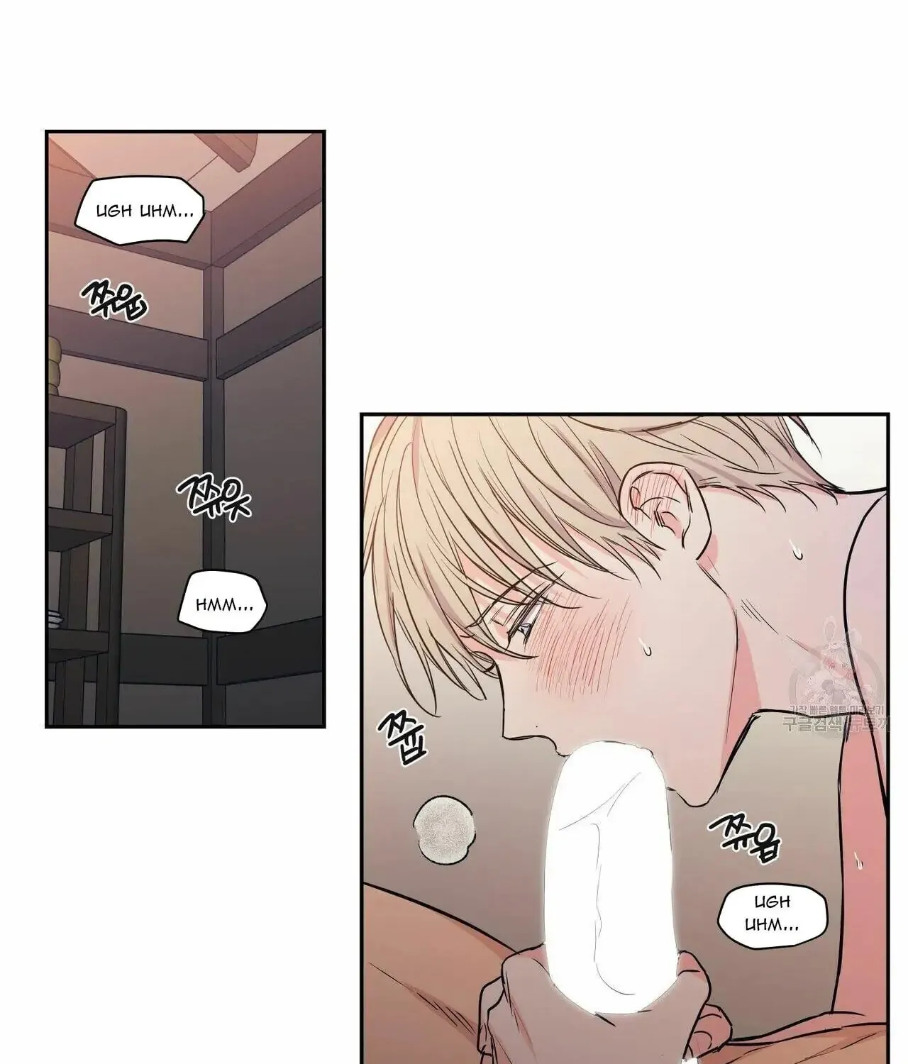 No Love Zone Chapter 70 page 3 - 