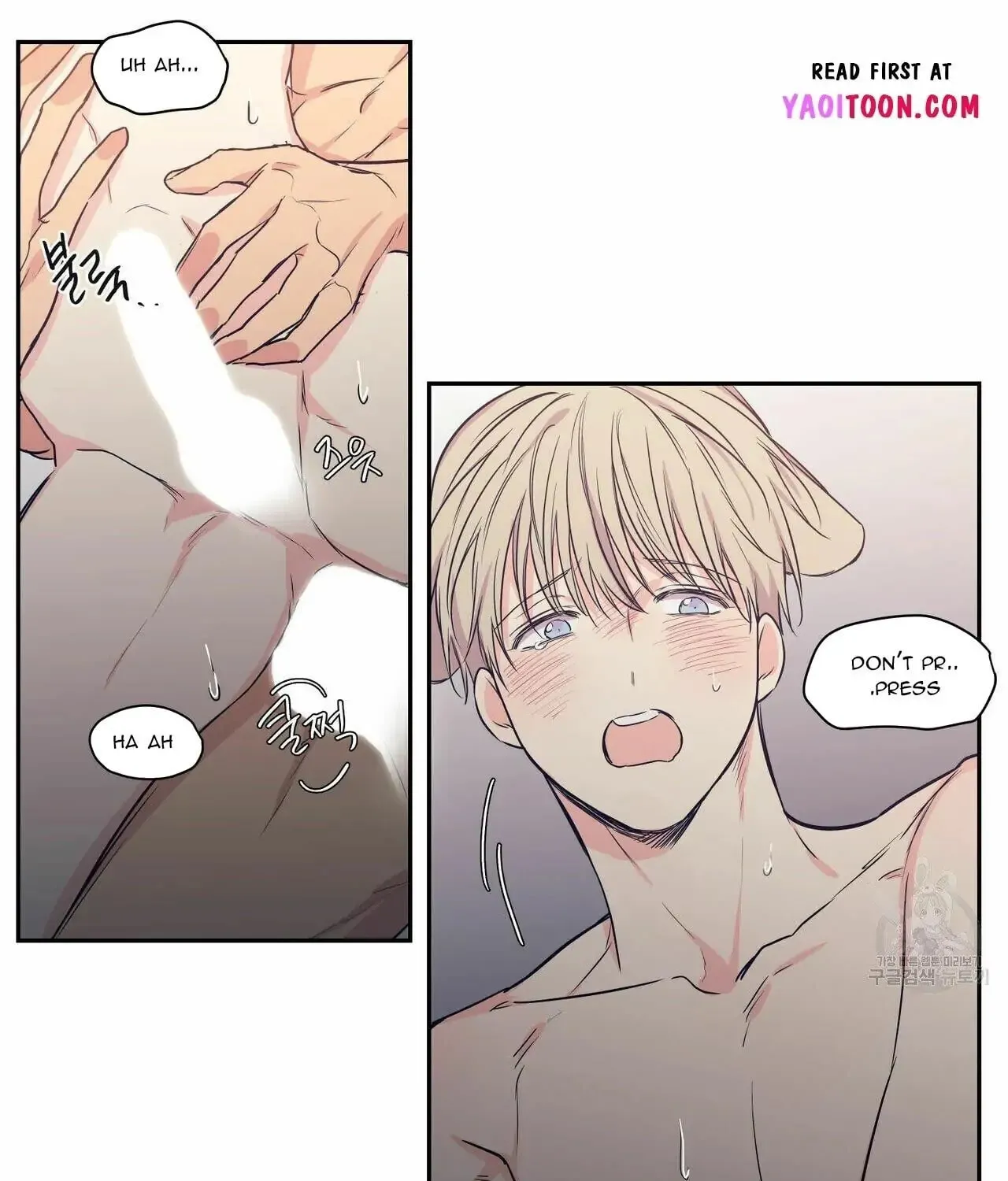 No Love Zone Chapter 70 page 22 - 