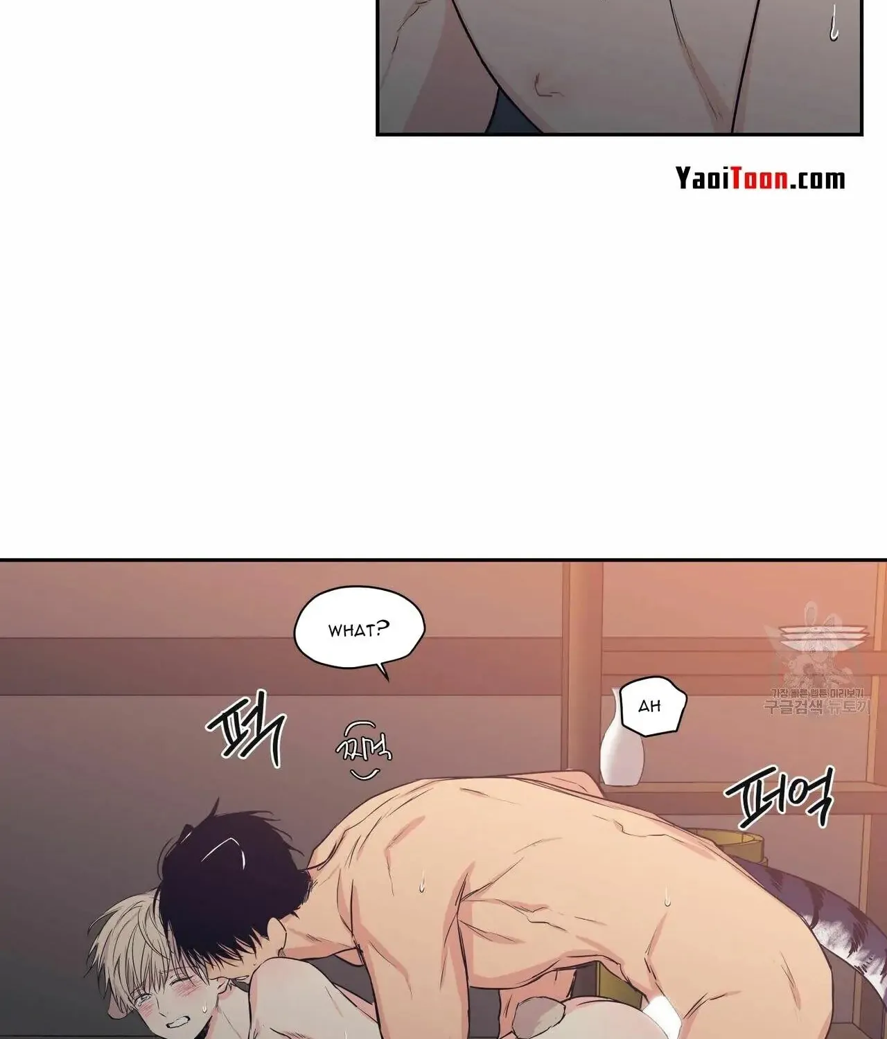 No Love Zone Chapter 70 page 23 - 