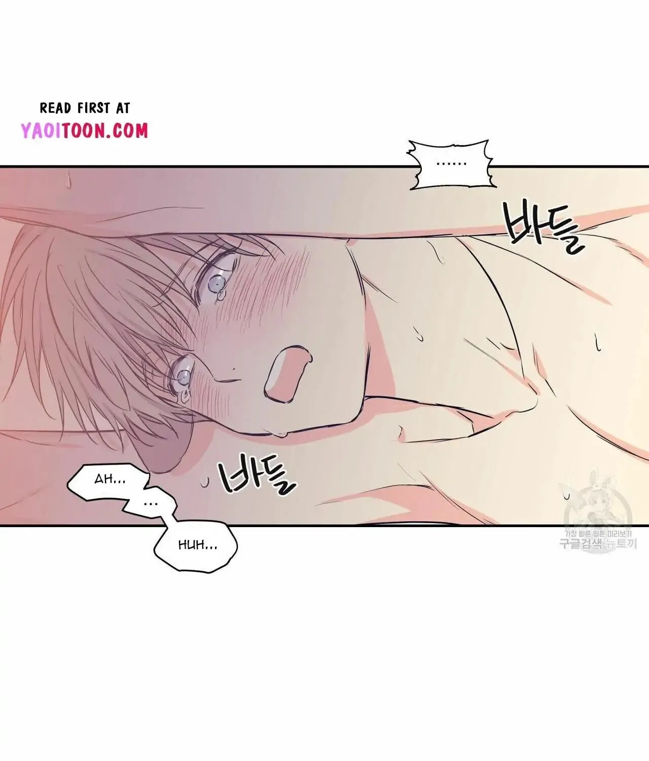 No Love Zone Chapter 70 page 26 - 