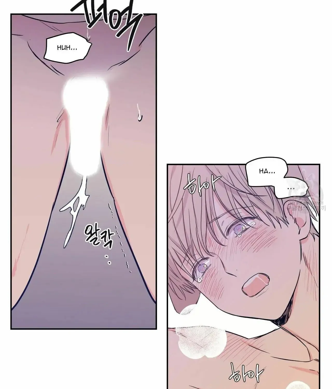 No Love Zone Chapter 70 page 34 - 