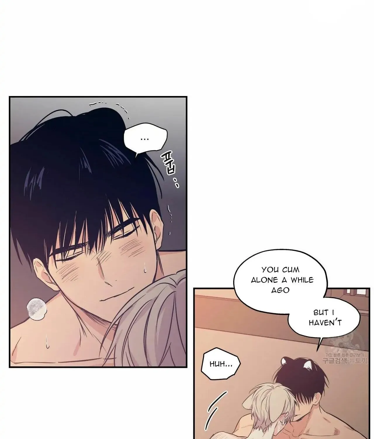 No Love Zone Chapter 70 page 43 - 