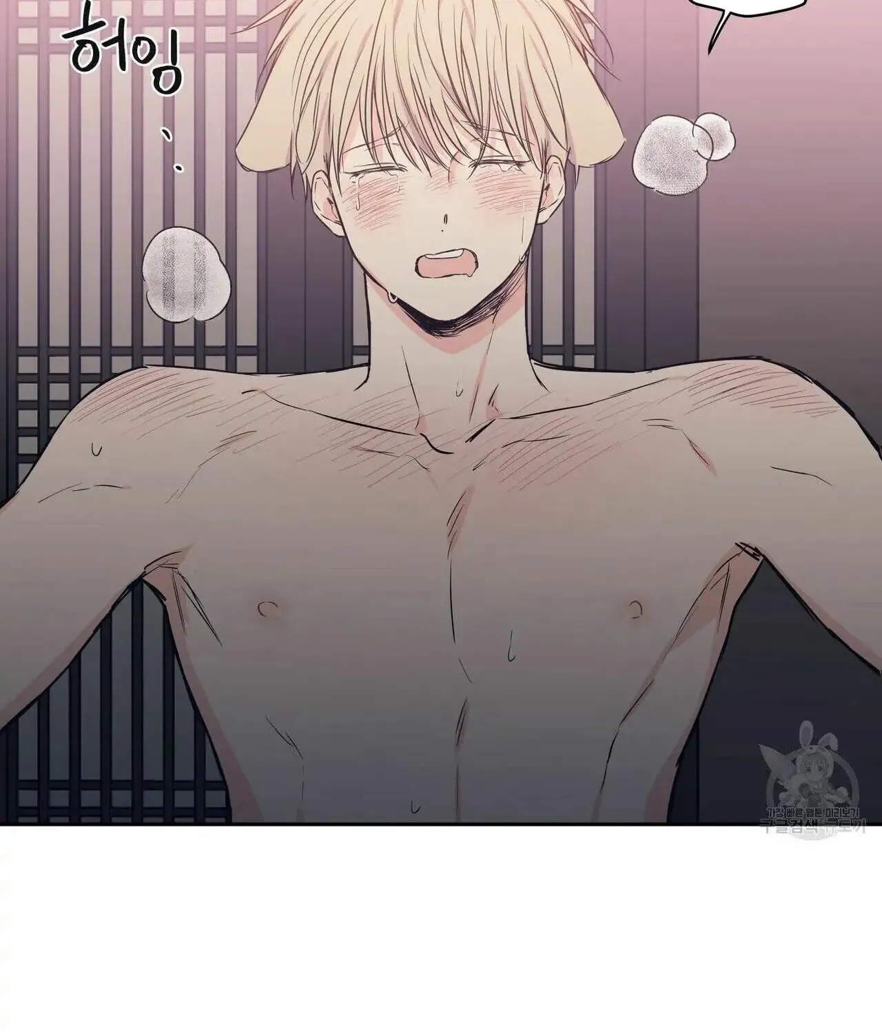 No Love Zone Chapter 70 page 48 - 