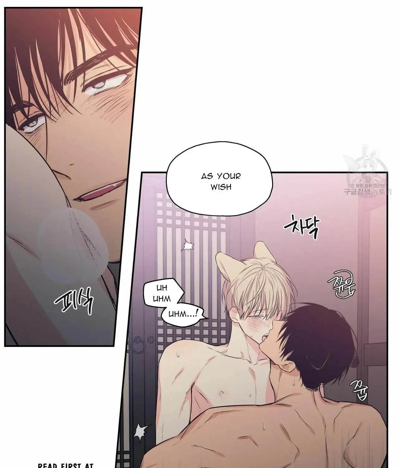 No Love Zone Chapter 70 page 50 - 