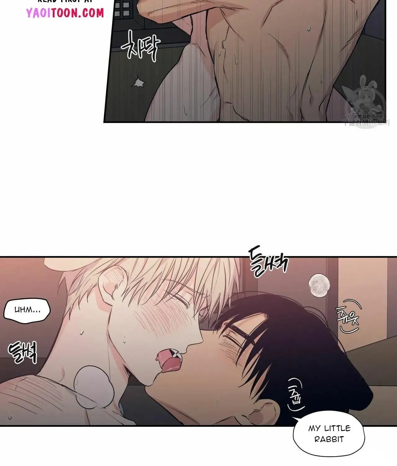 No Love Zone Chapter 70 page 51 - 