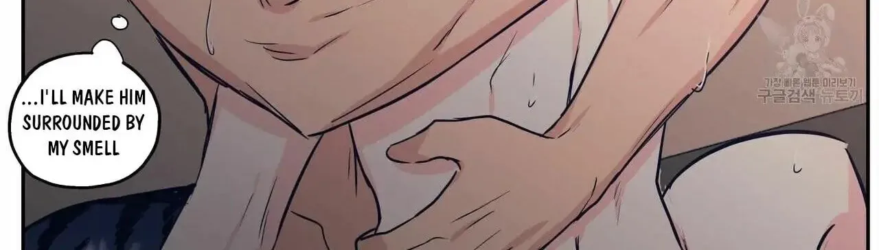 No Love Zone Chapter 70 page 57 - 