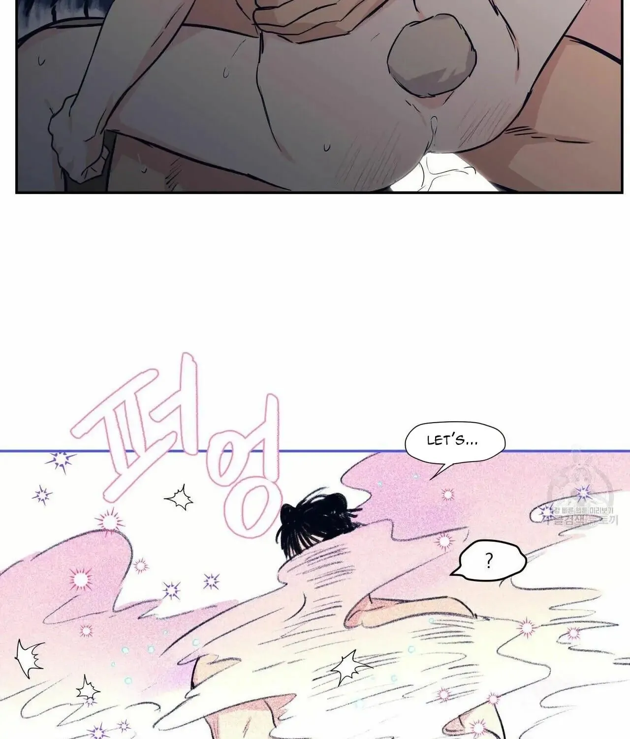 No Love Zone Chapter 70 page 58 - 