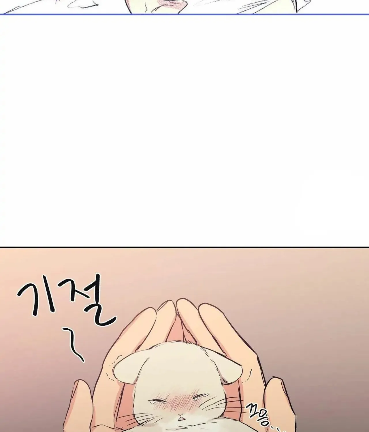 No Love Zone Chapter 70 page 59 - 