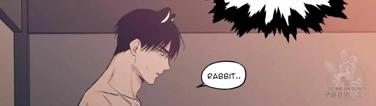 No Love Zone Chapter 70 page 61 - 