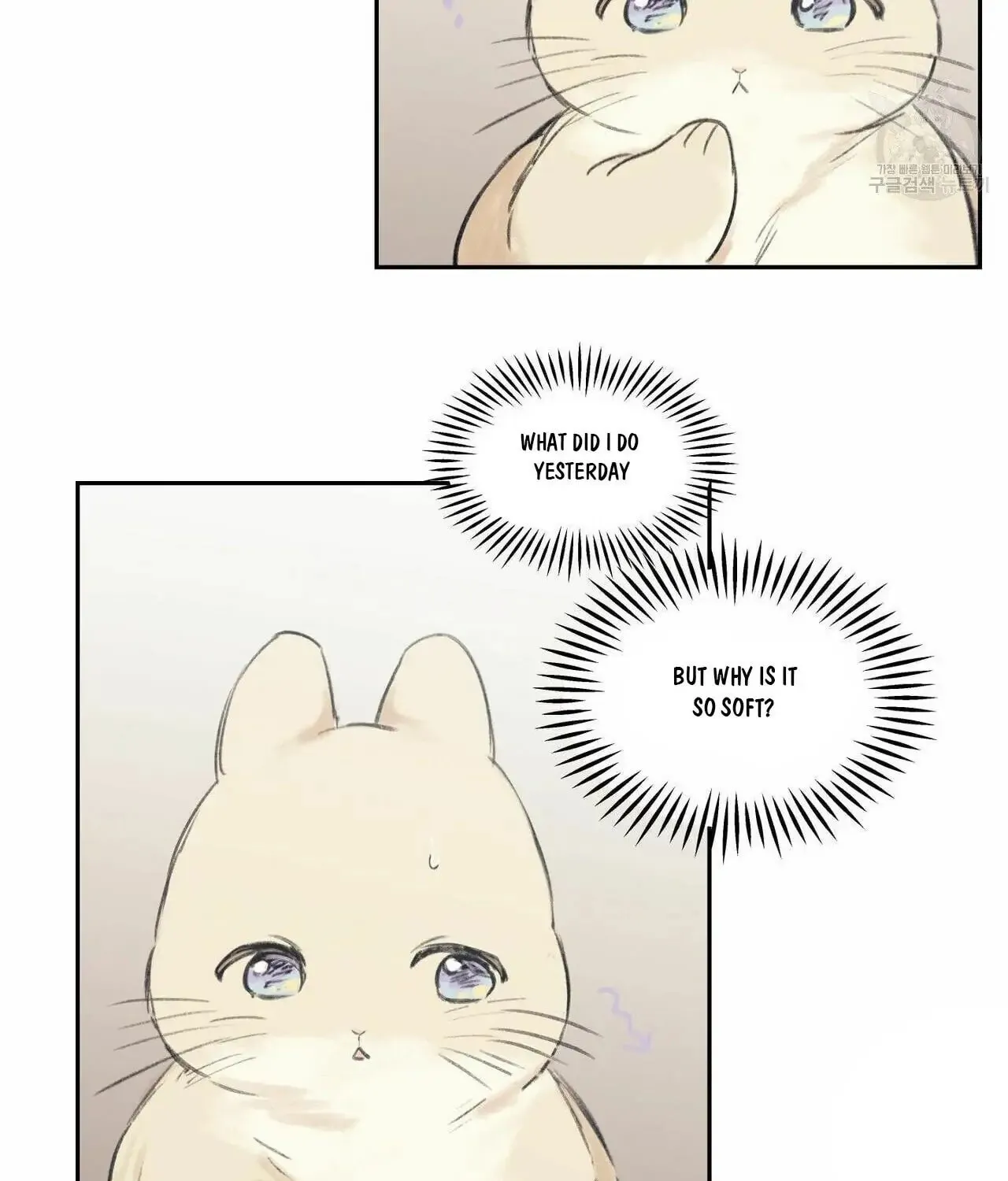 No Love Zone Chapter 70 page 71 - 