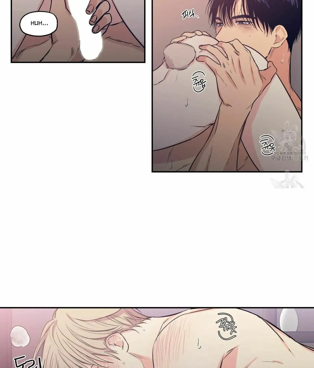No Love Zone Chapter 70 page 10 - 