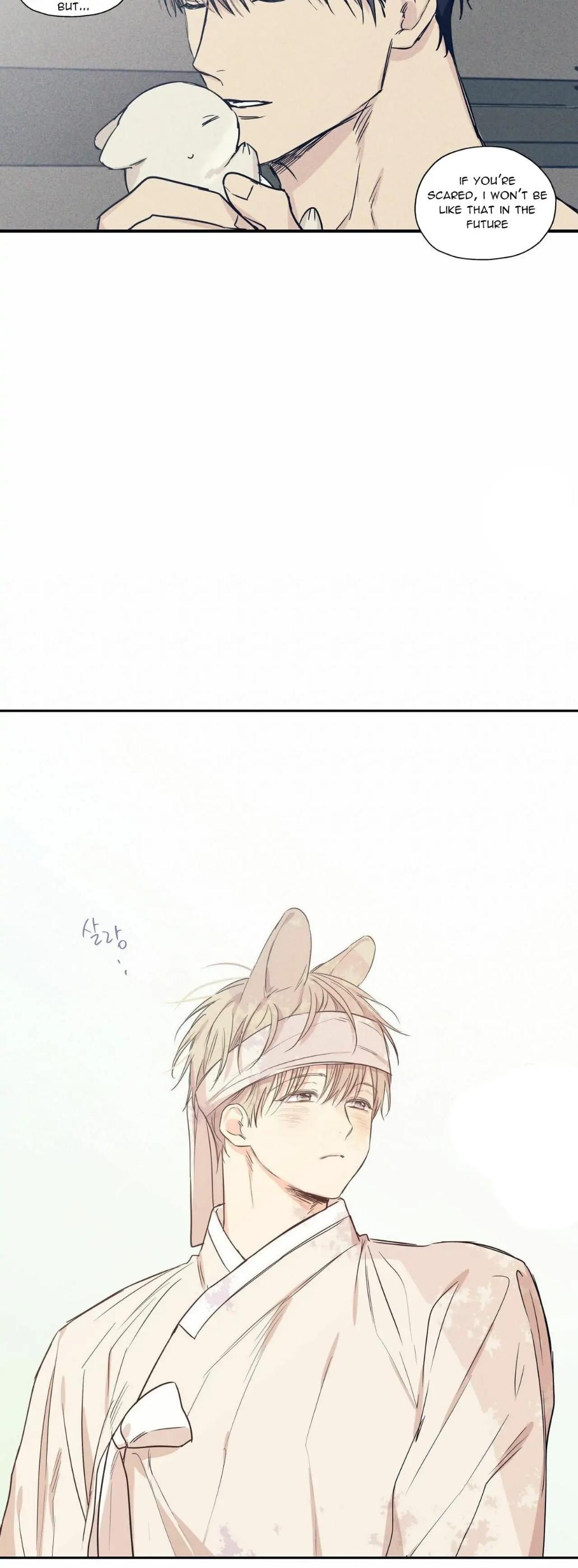 No Love Zone Chapter 71.2 page 13 - 