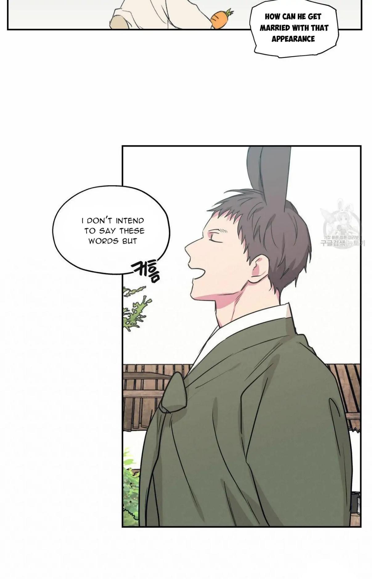 No Love Zone Chapter 71.2 page 23 - 