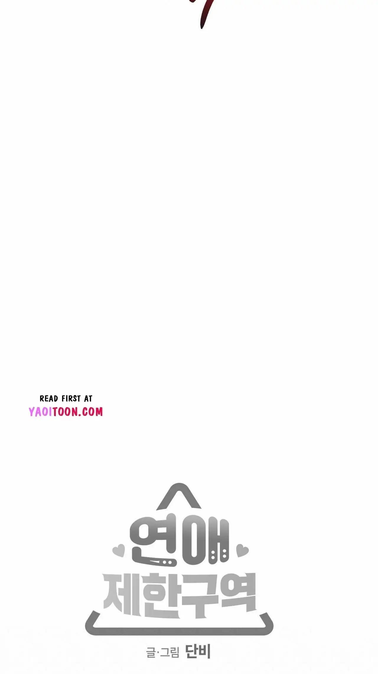 No Love Zone Chapter 71.2 page 29 - 