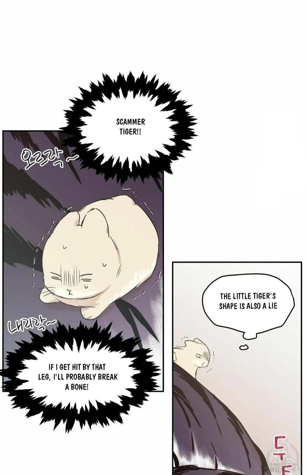 No Love Zone Chapter 71.2 page 5 - 