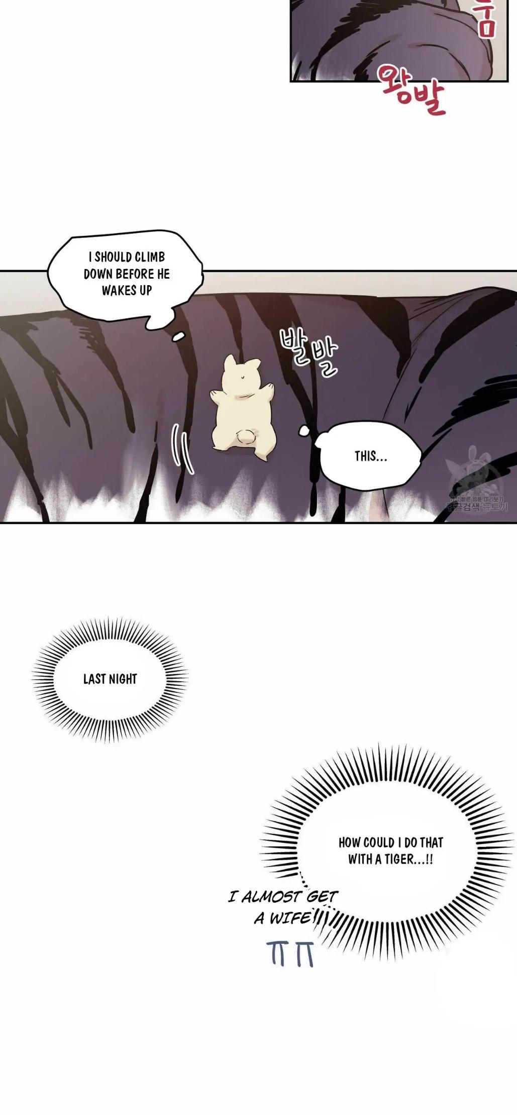 No Love Zone Chapter 71.2 page 6 - 