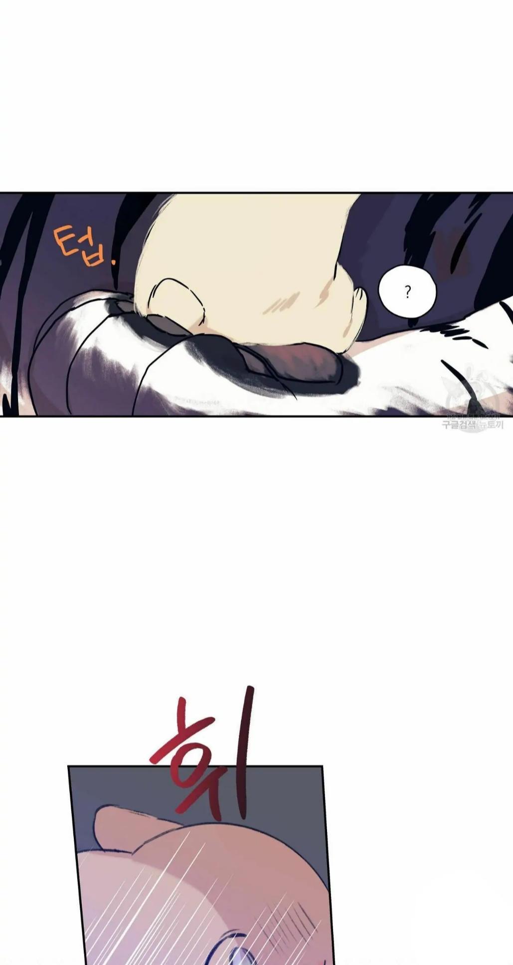 No Love Zone Chapter 71.2 page 7 - 